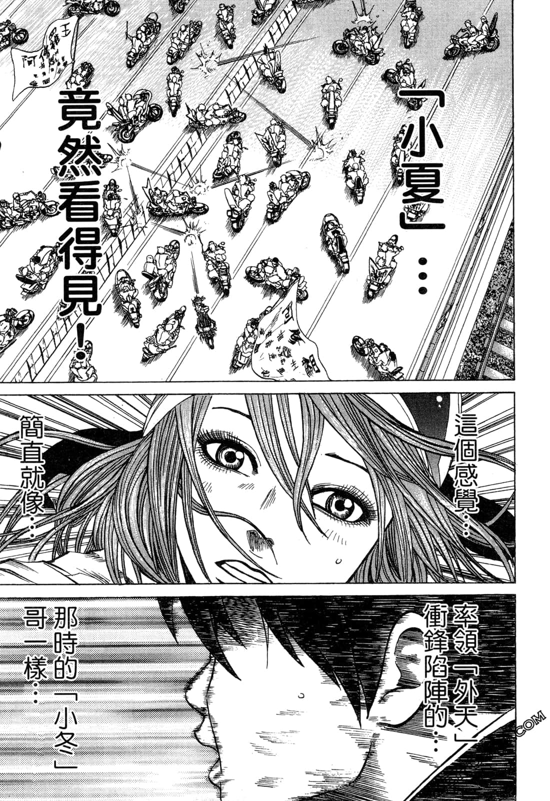 Page 191
