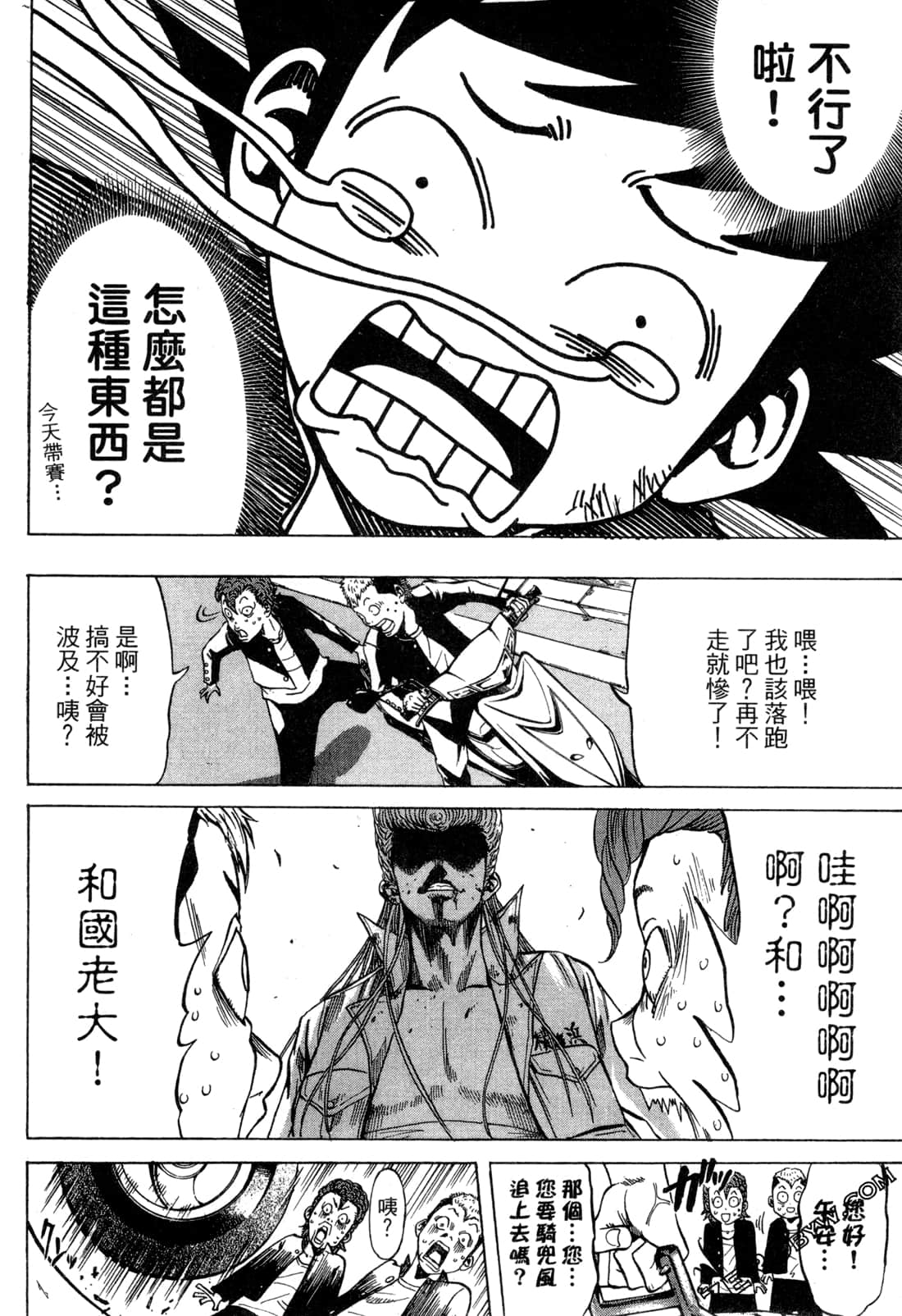 Page 192