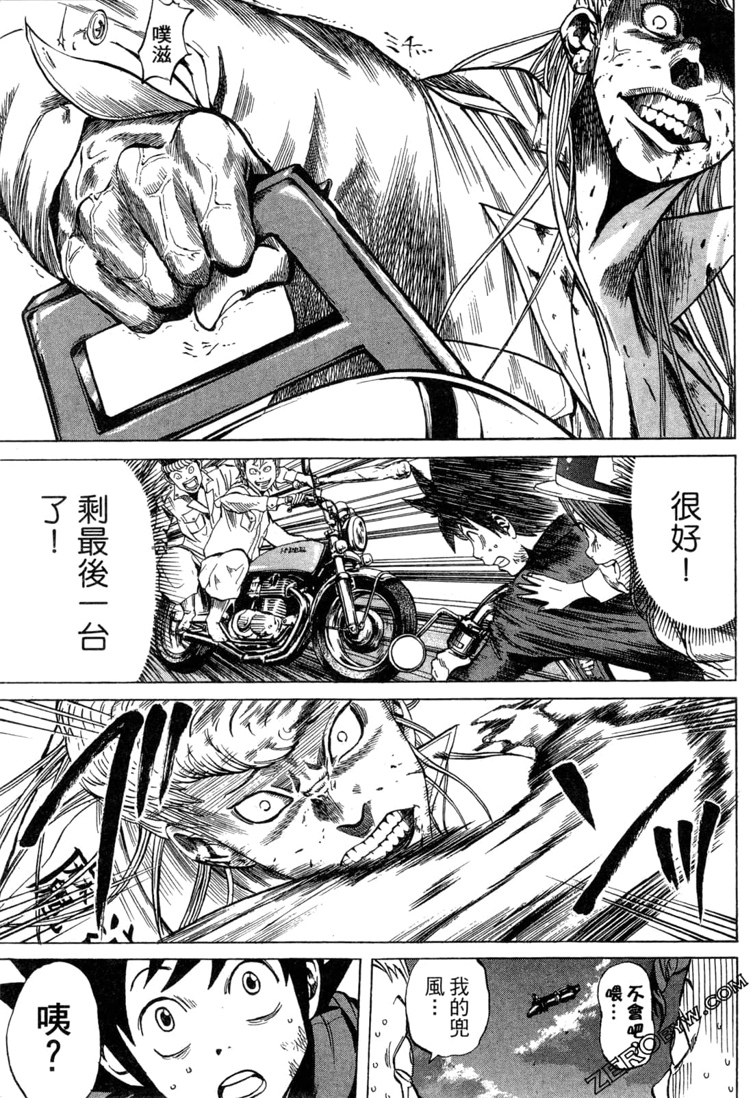 Page 193