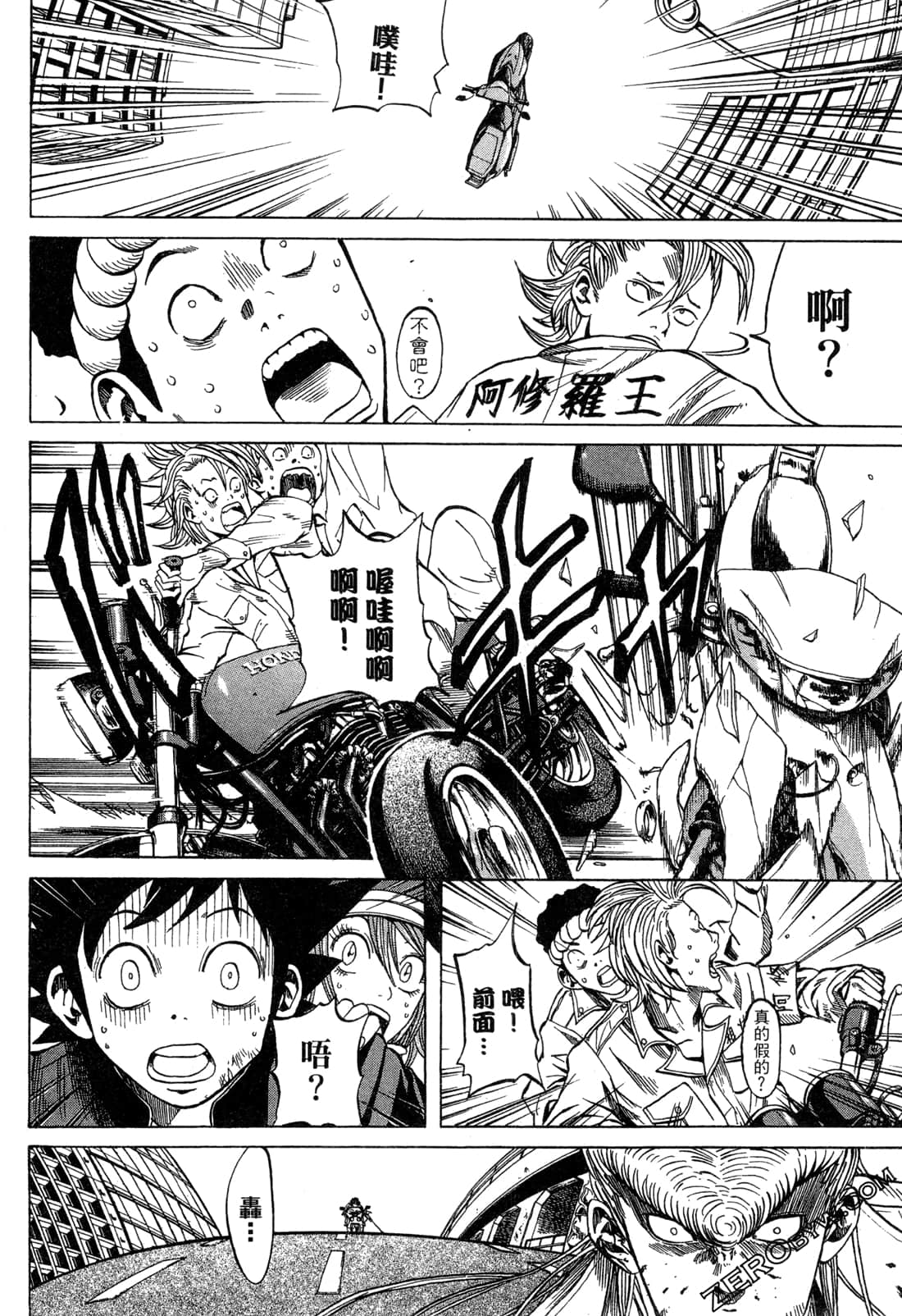 Page 194