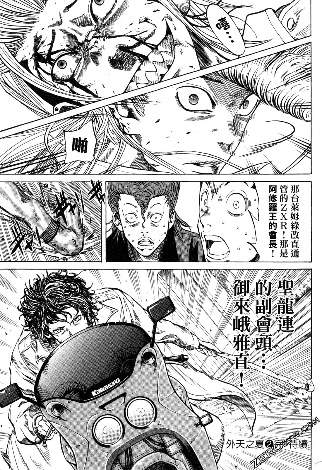 Page 195
