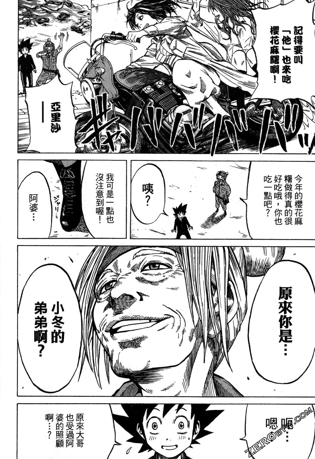 Page 22