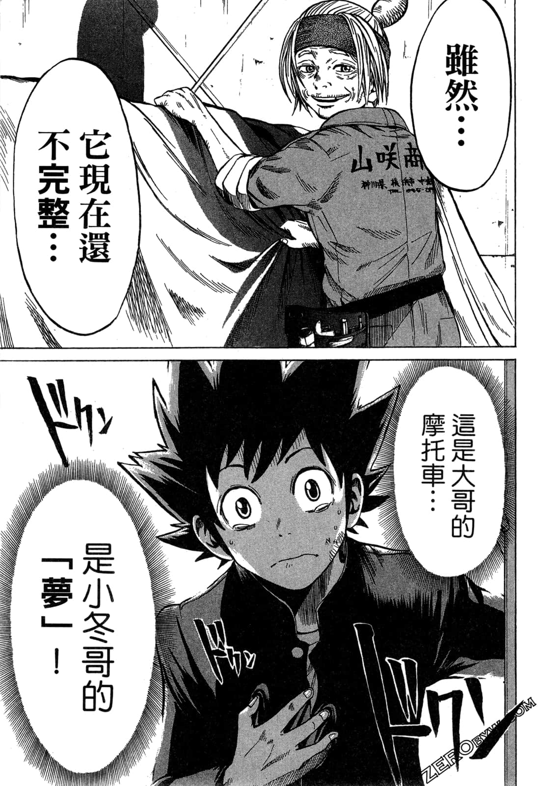 Page 27