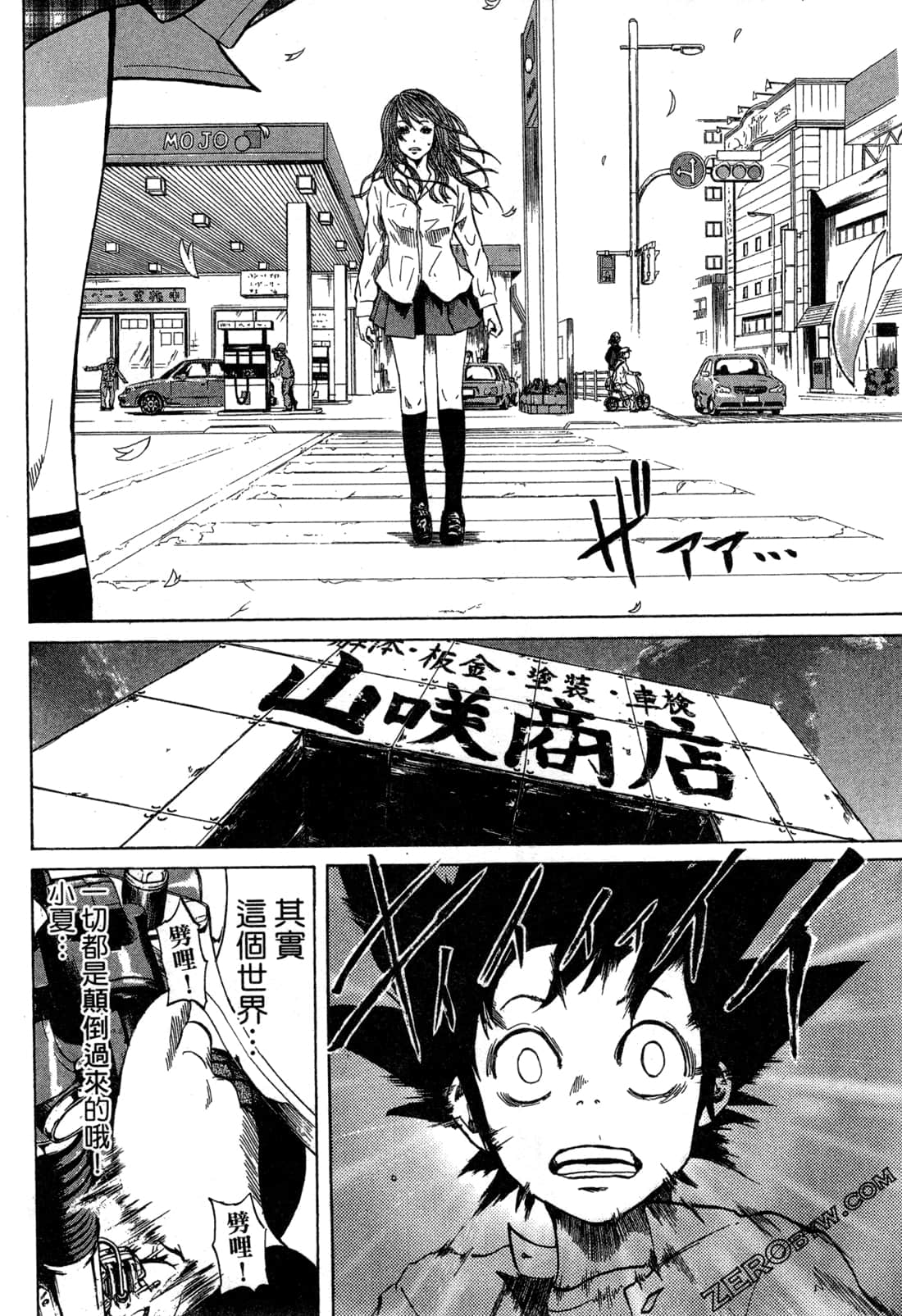 Page 36