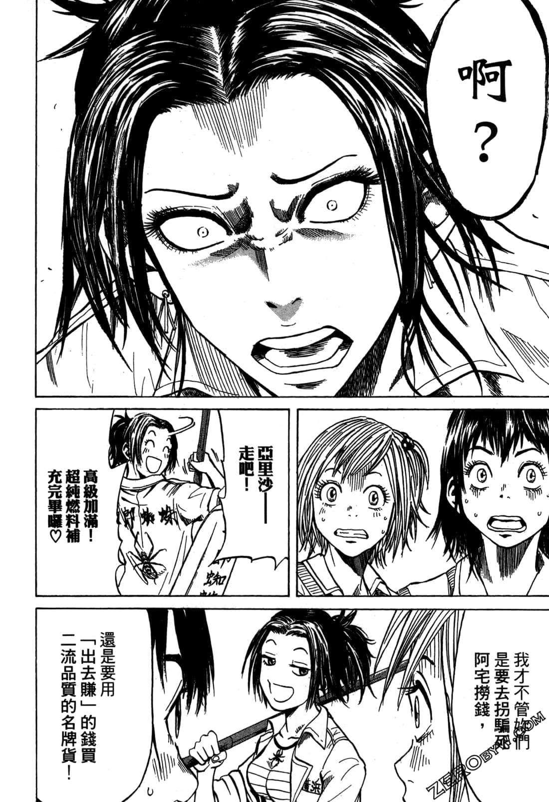 Page 40