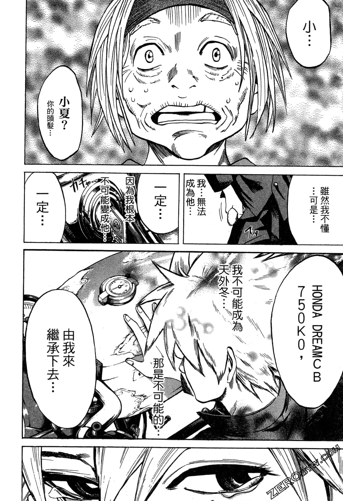 Page 46