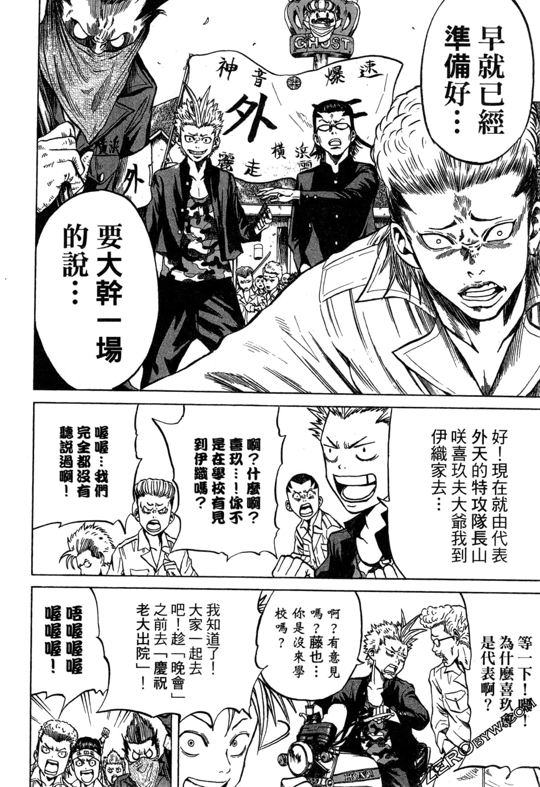 Page 52