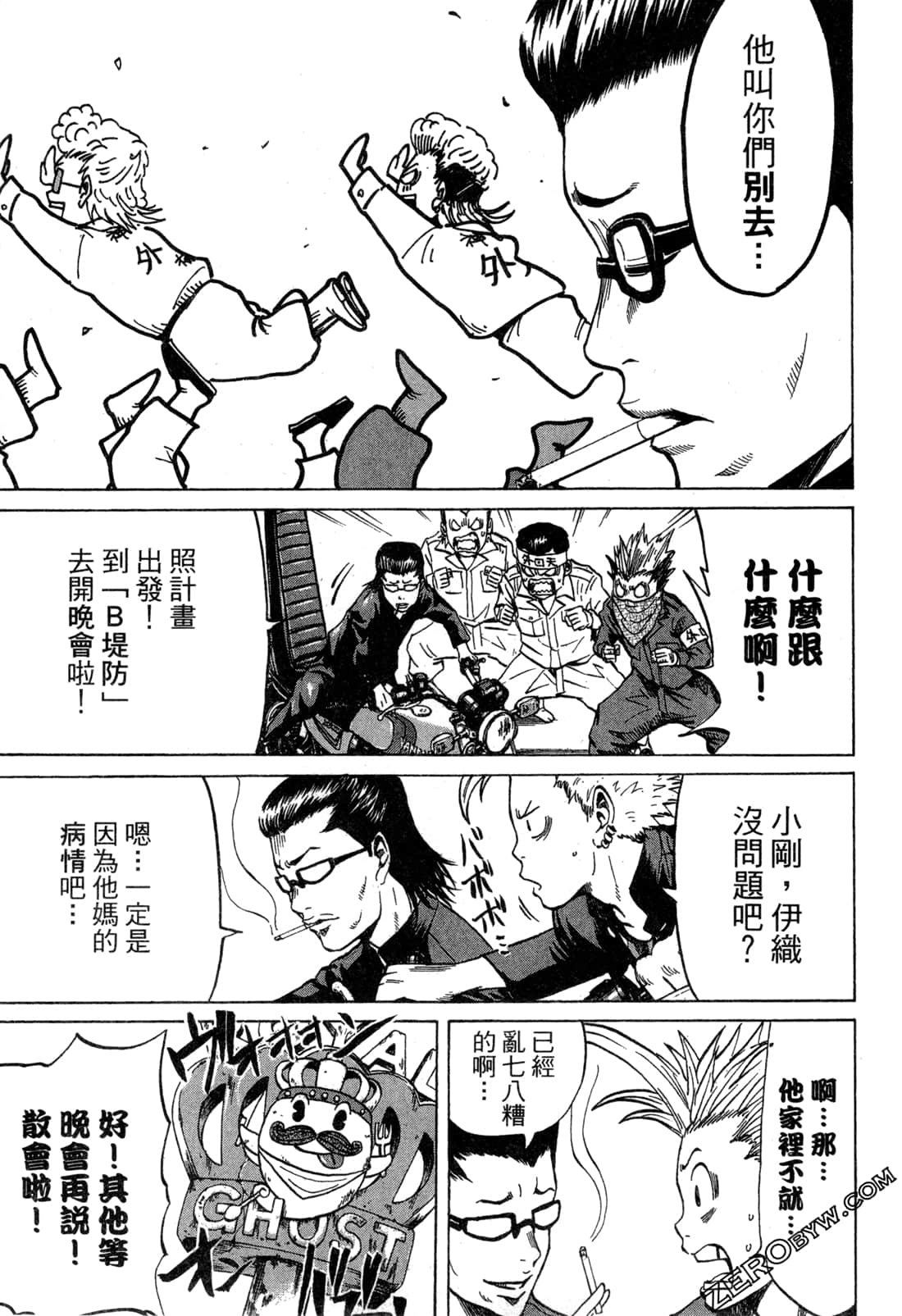 Page 53