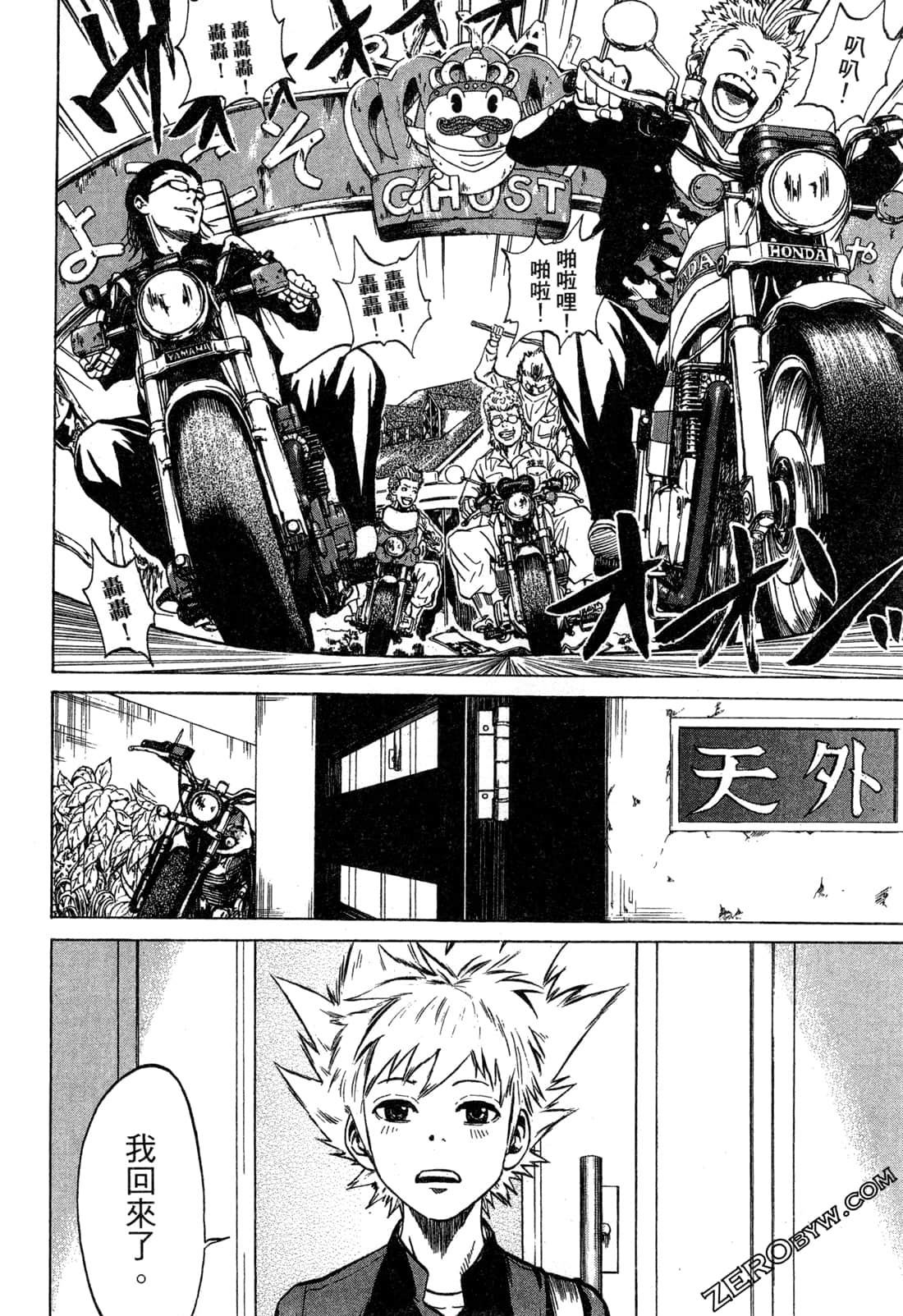 Page 54