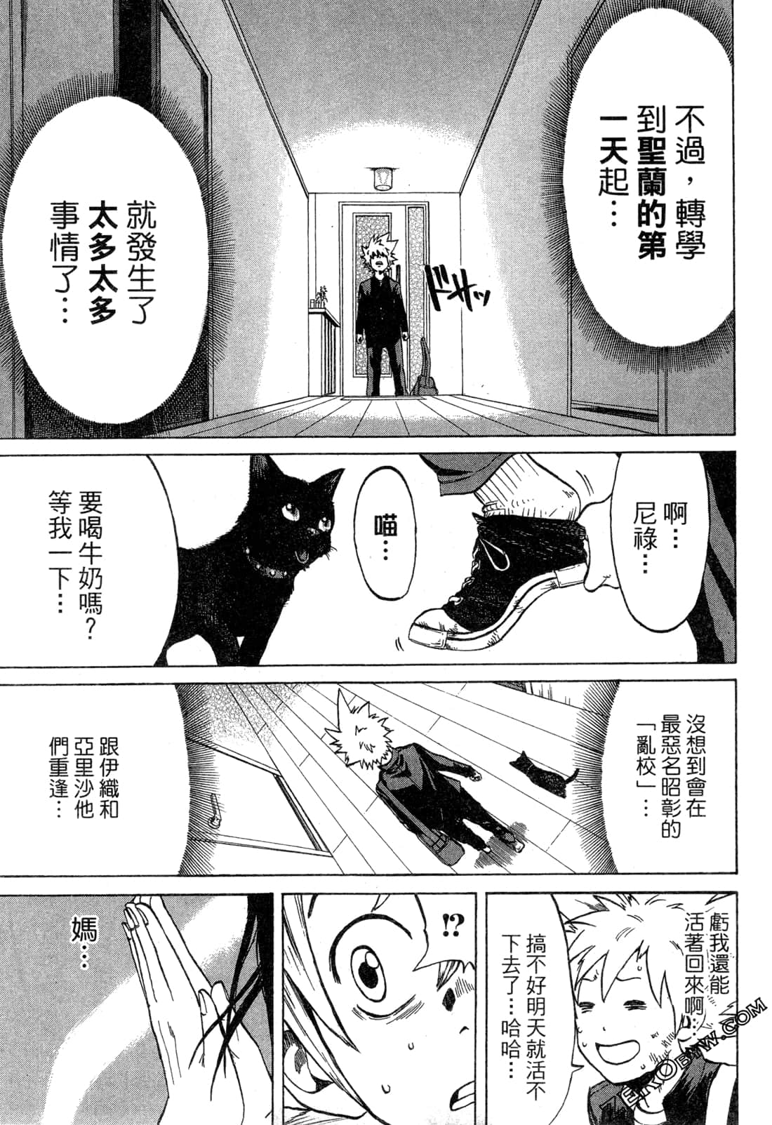 Page 55