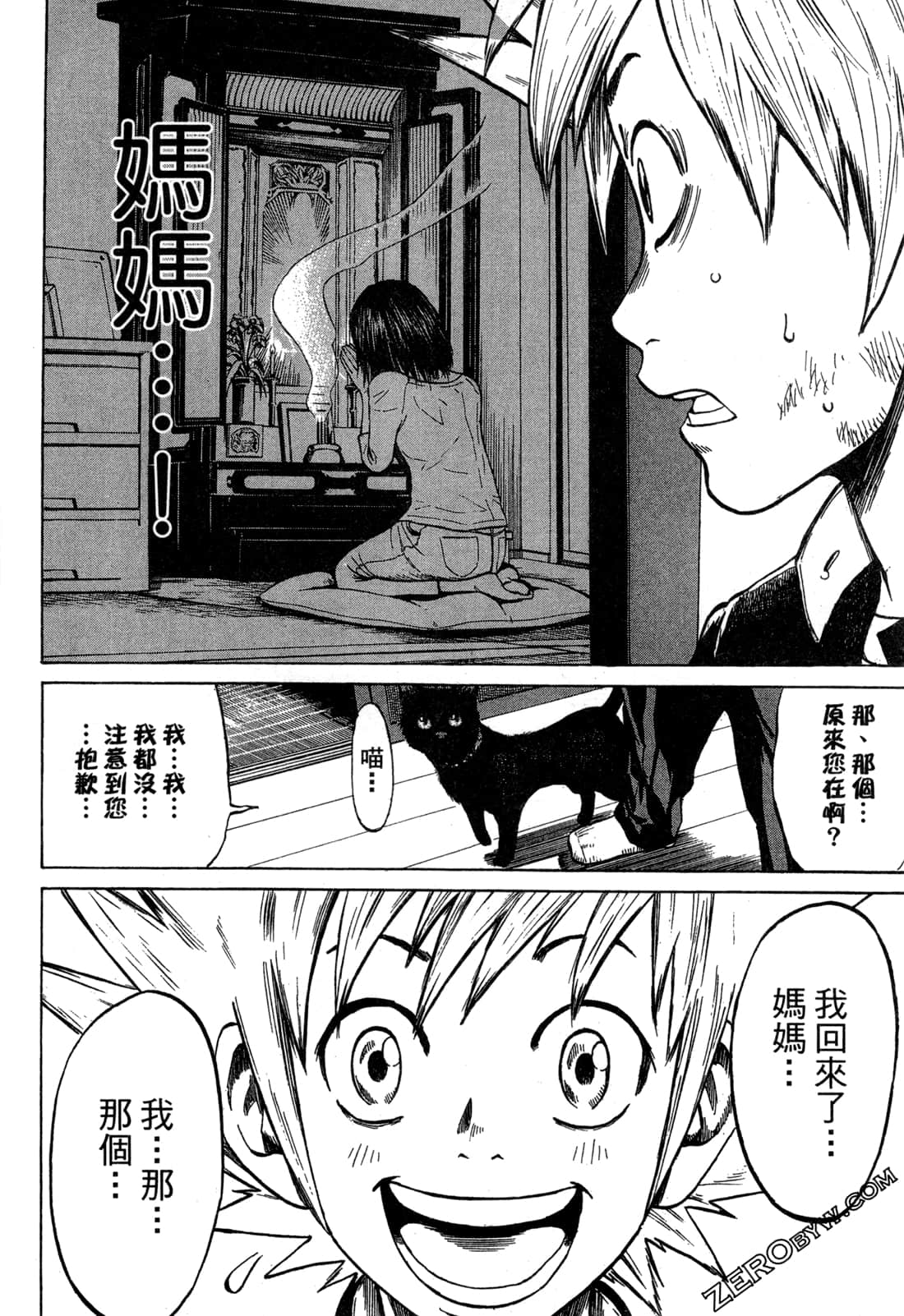 Page 56
