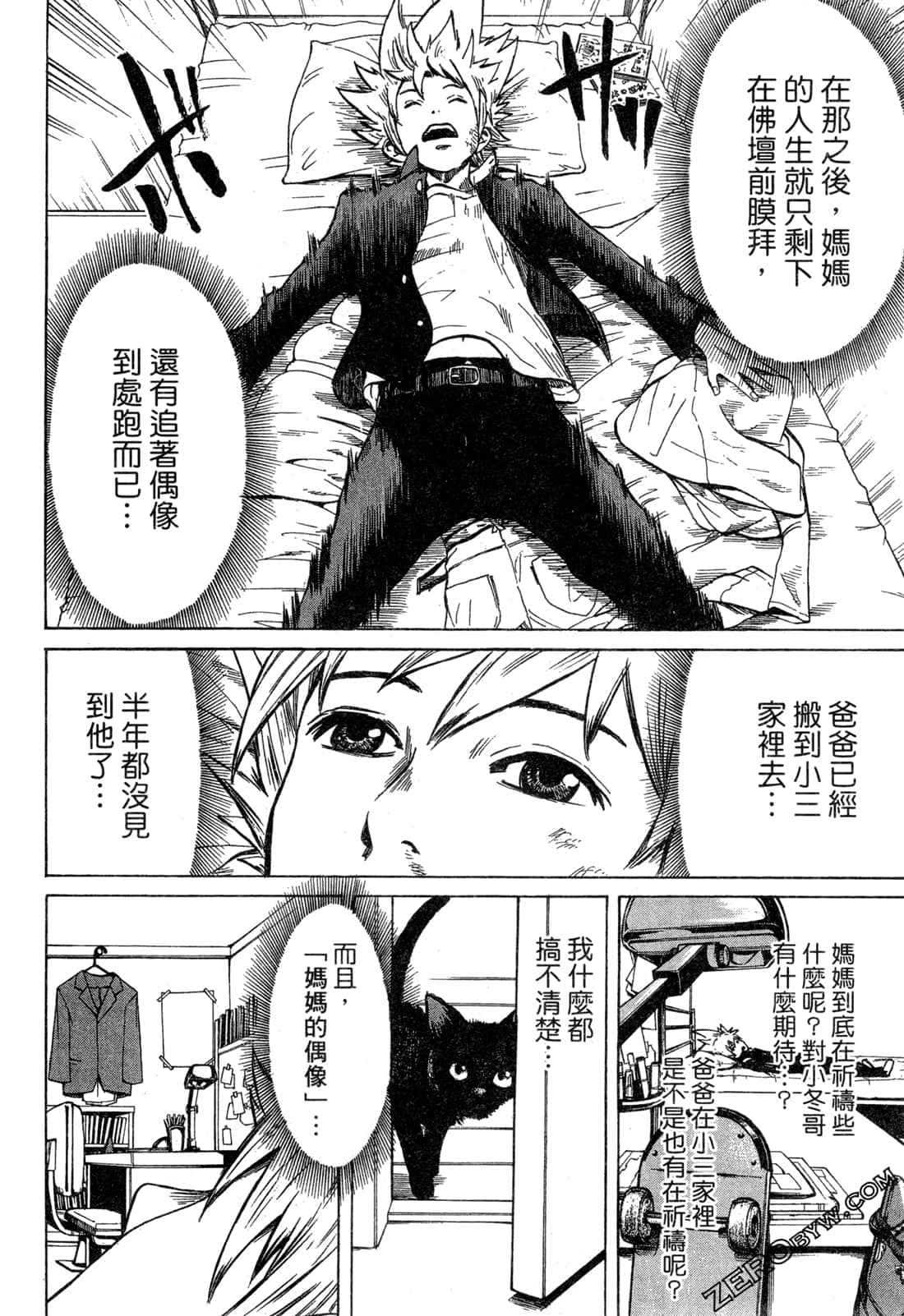 Page 58