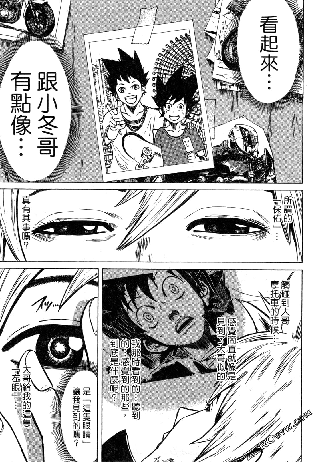 Page 59