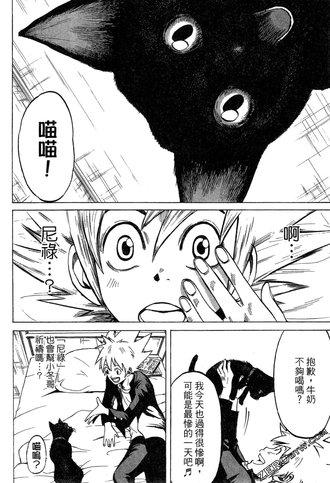 Page 60