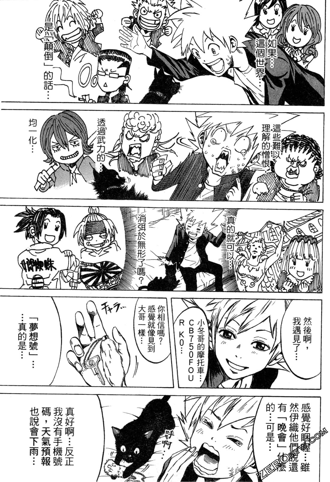 Page 61