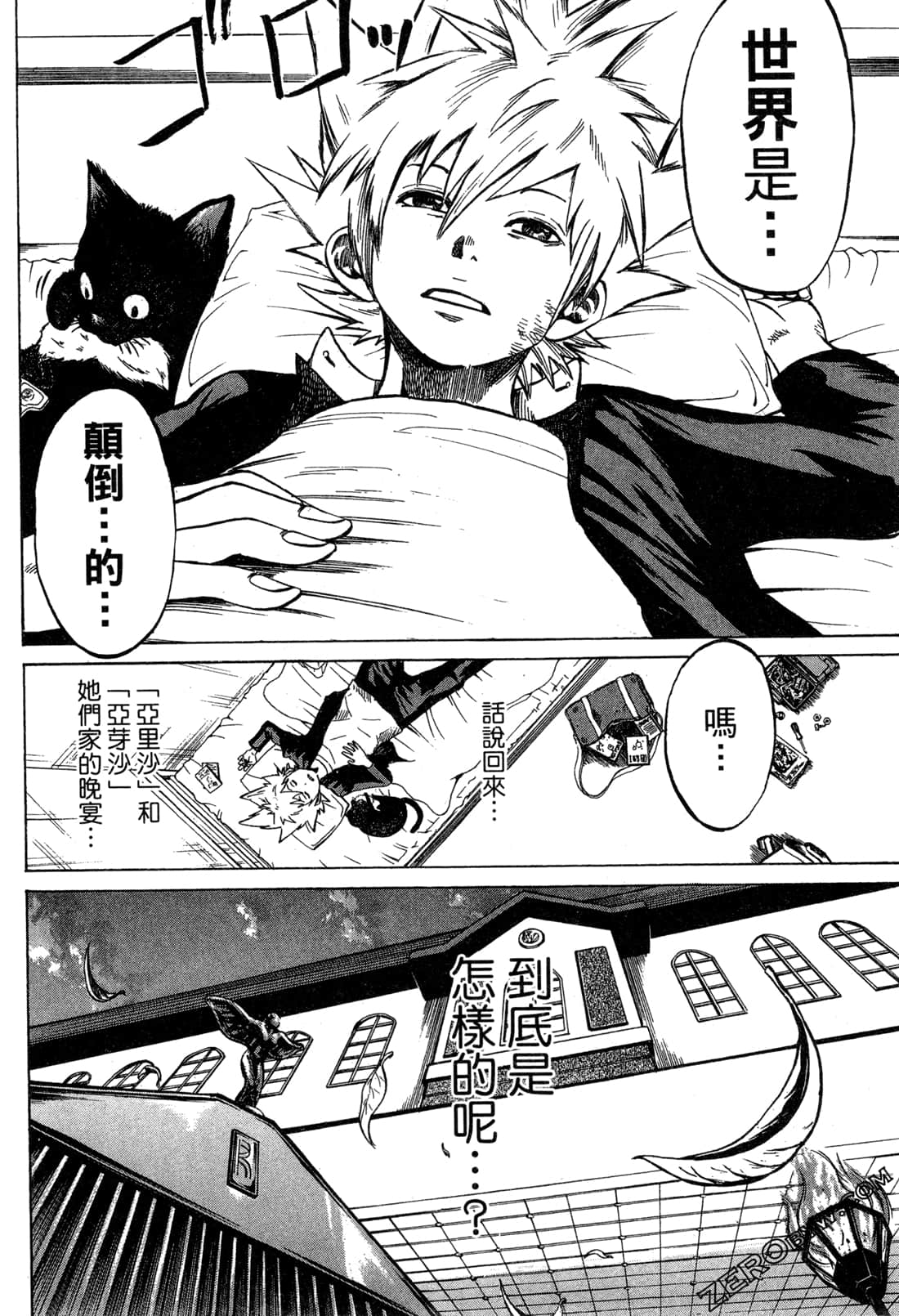 Page 62