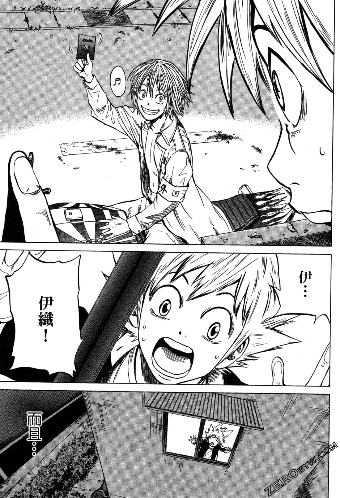 Page 67