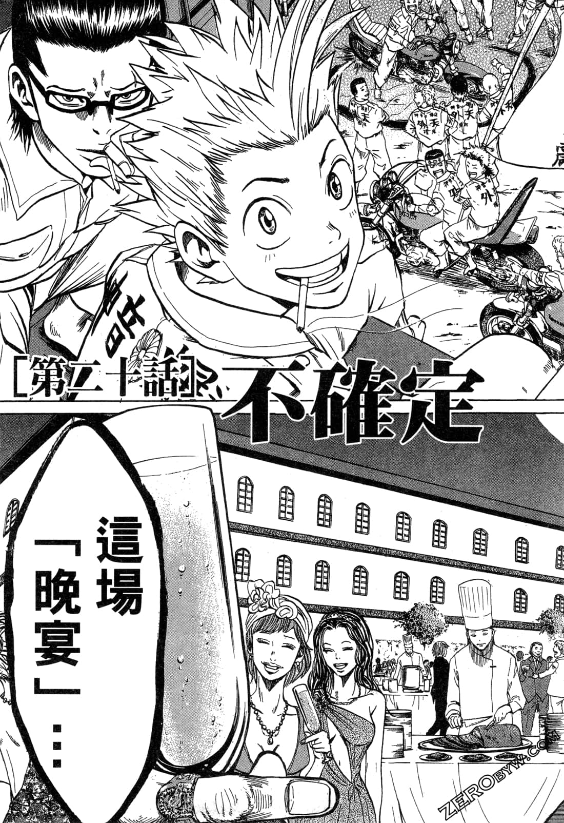 Page 71