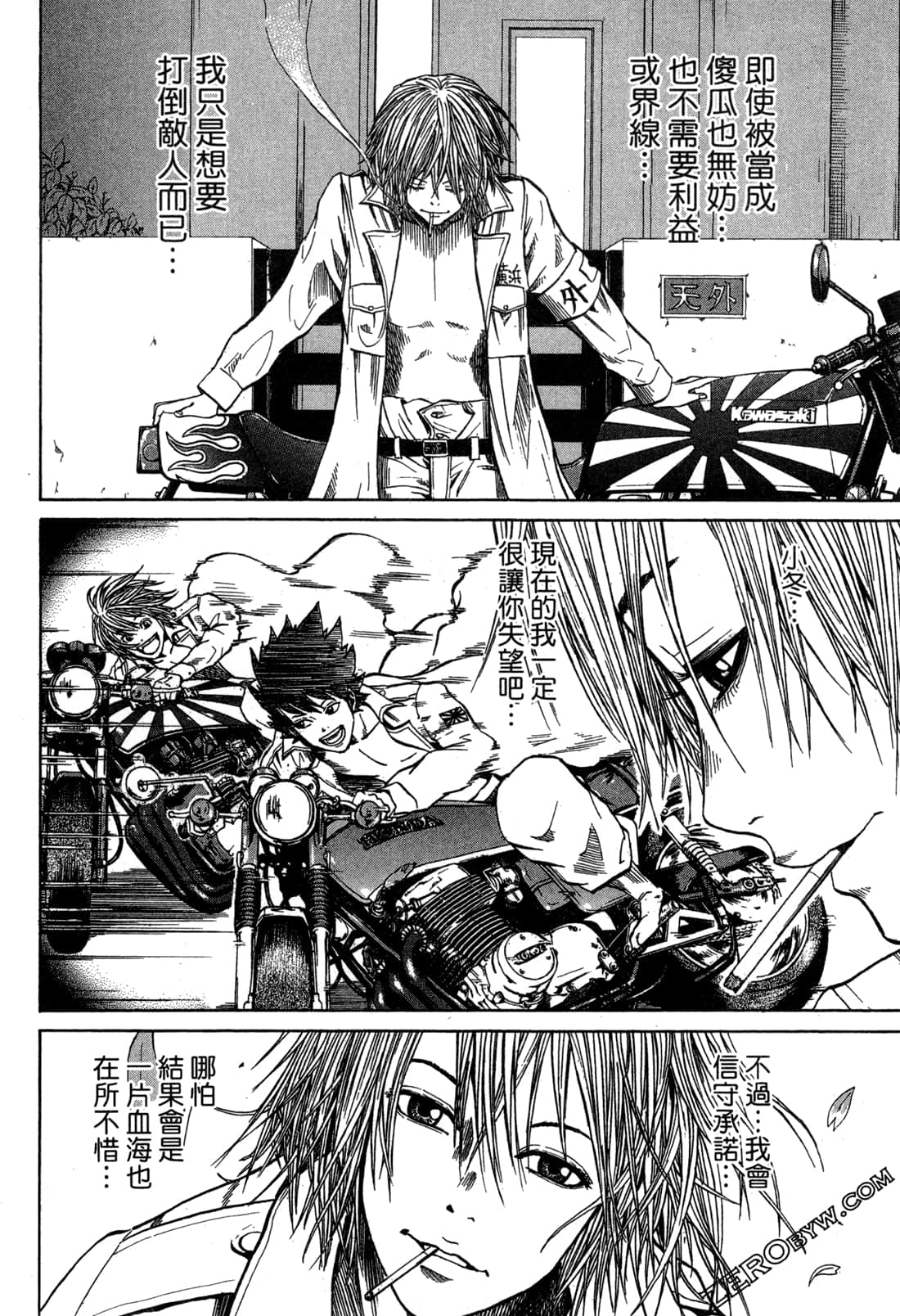 Page 72