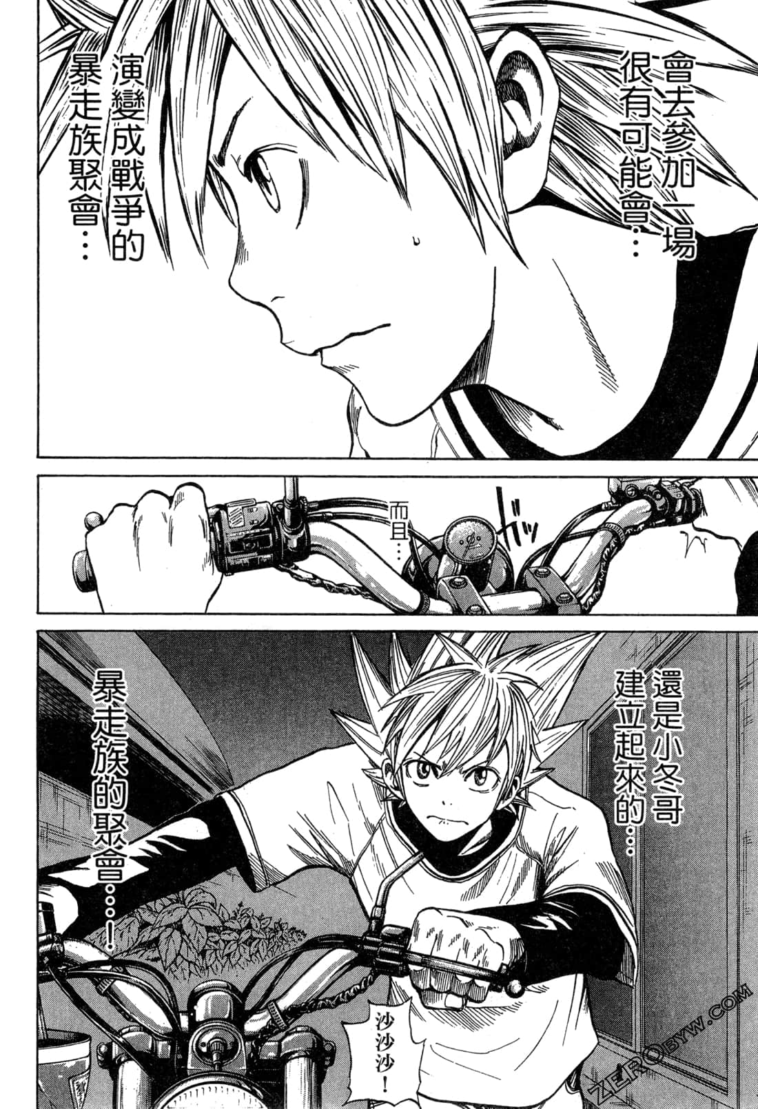 Page 74
