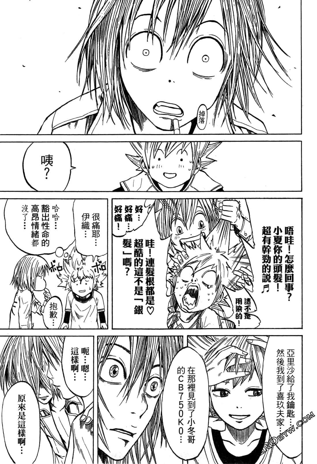 Page 75