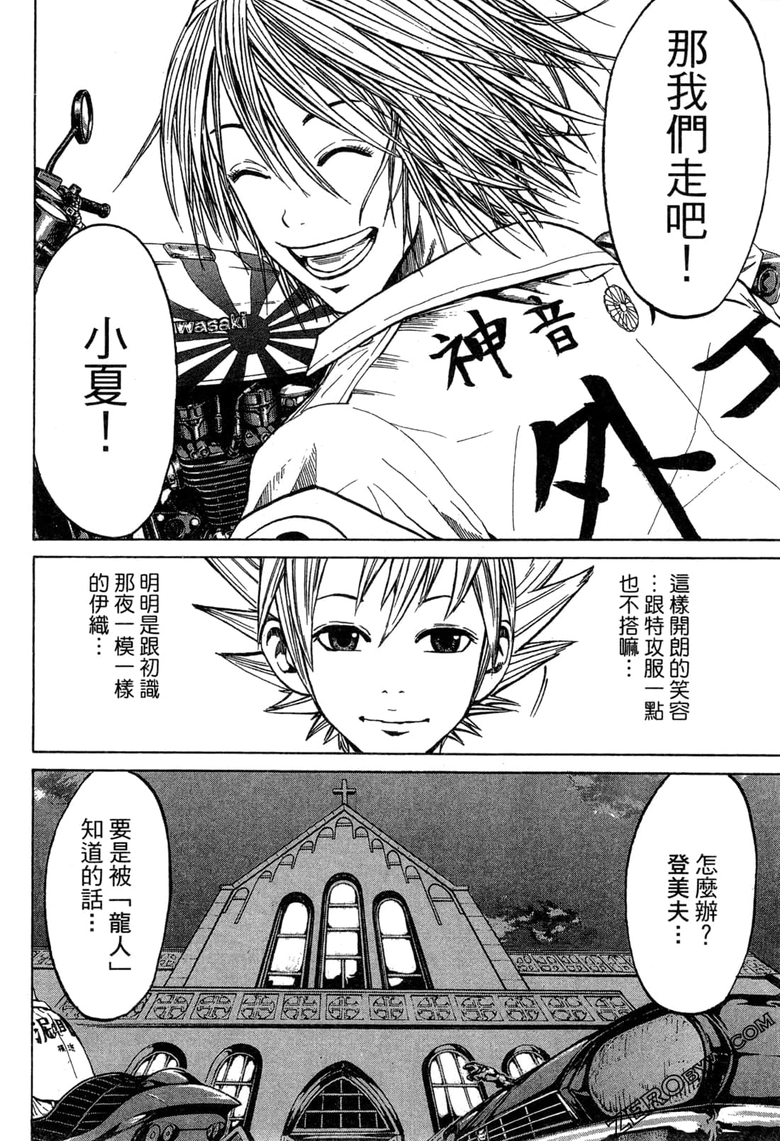 Page 76
