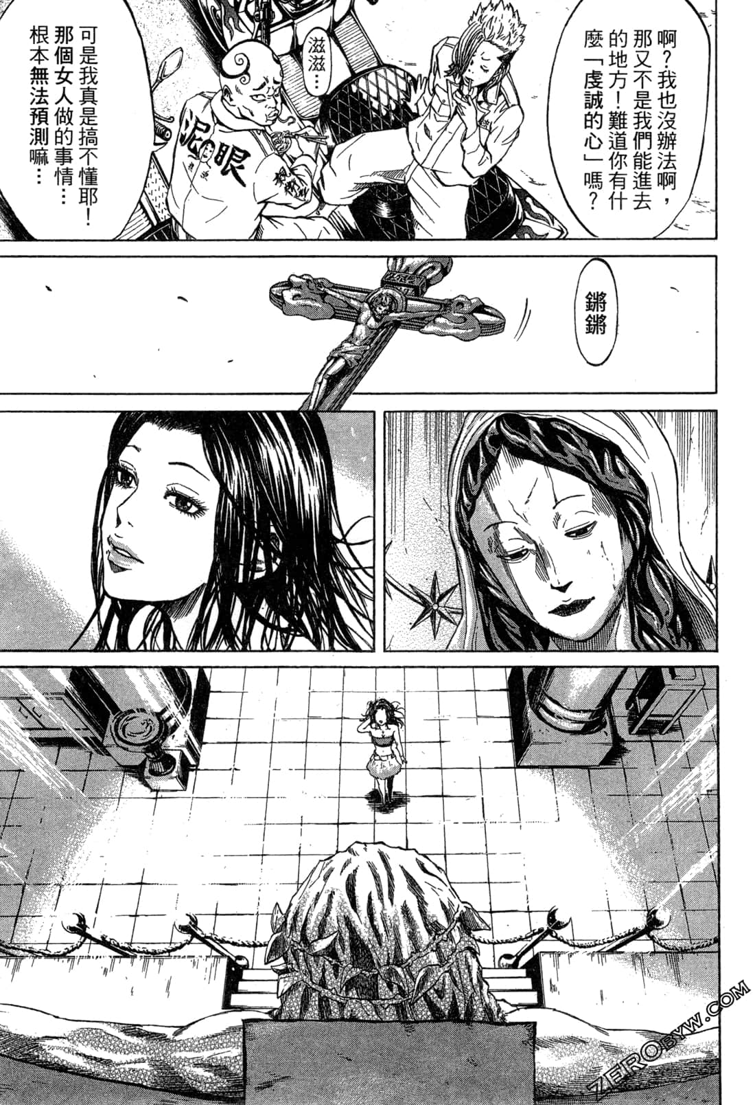 Page 77