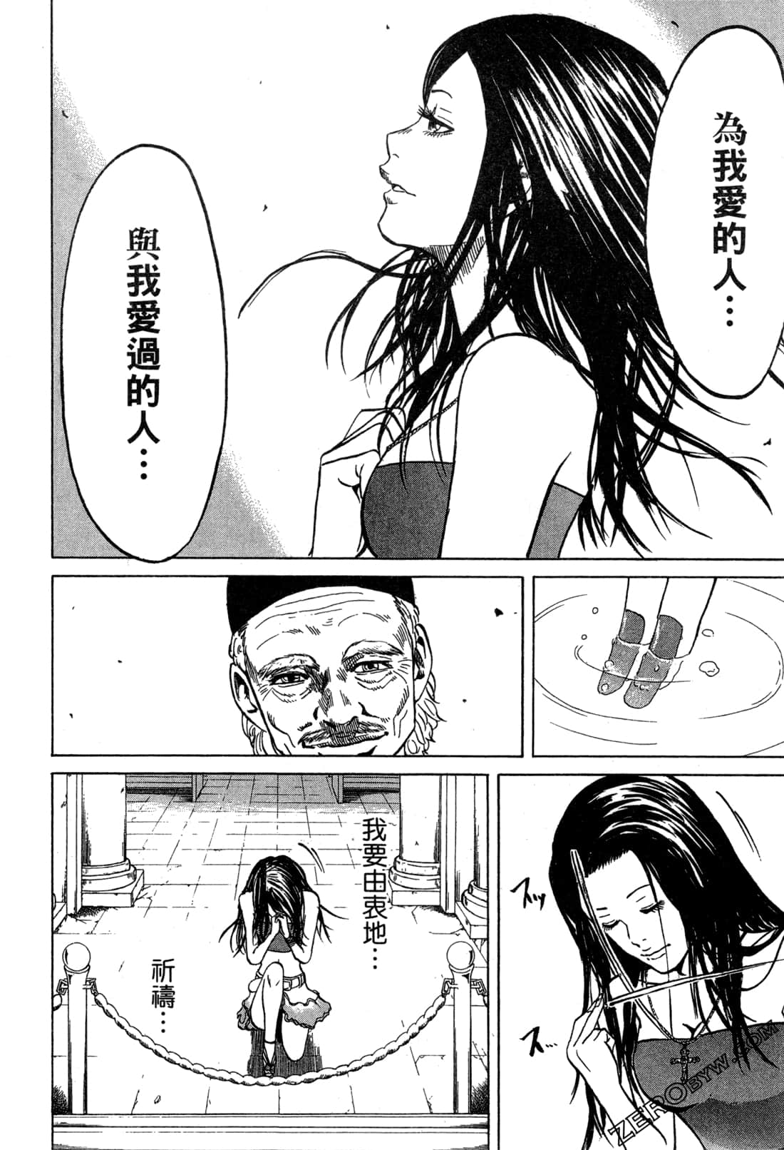 Page 80
