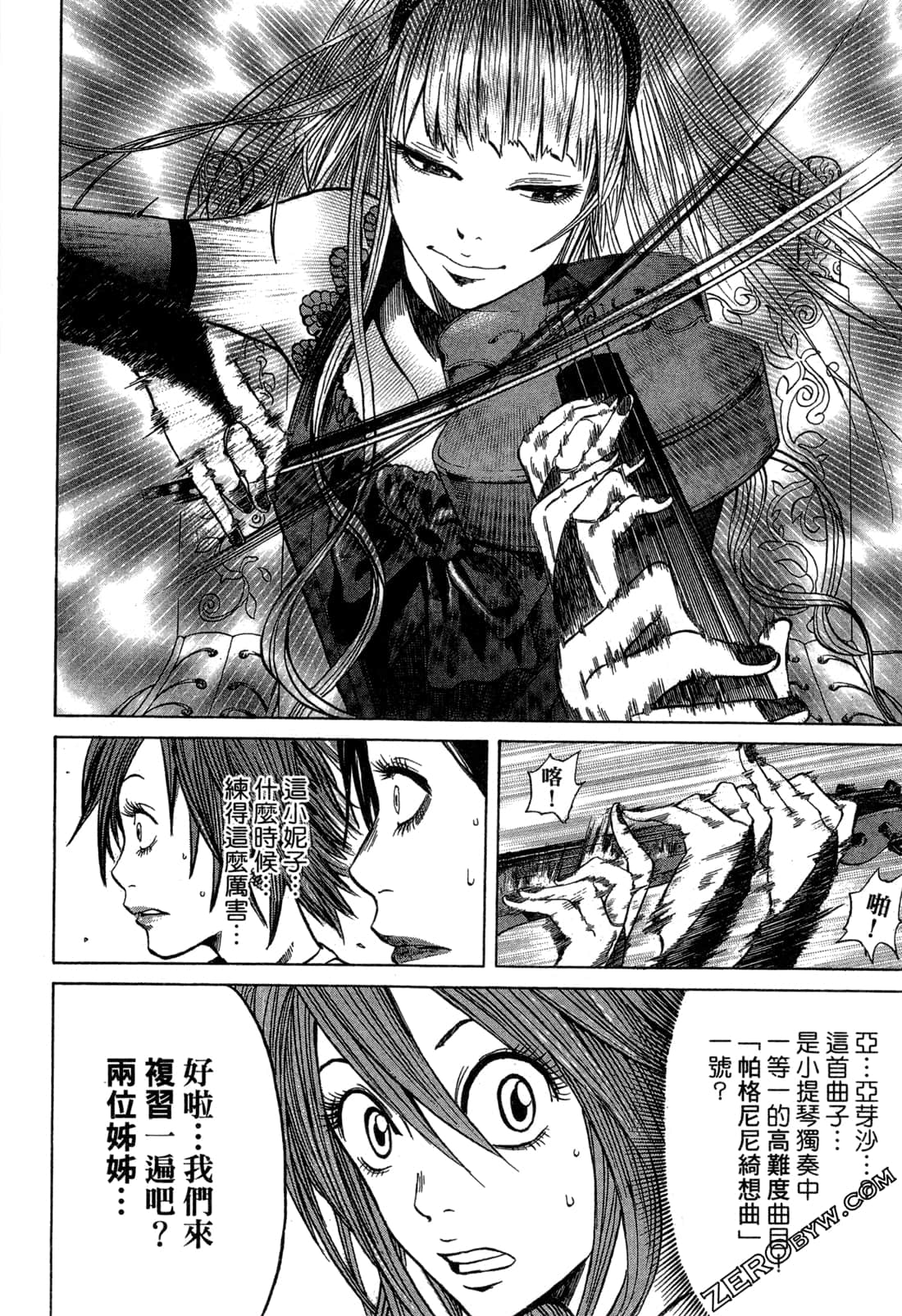 Page 84