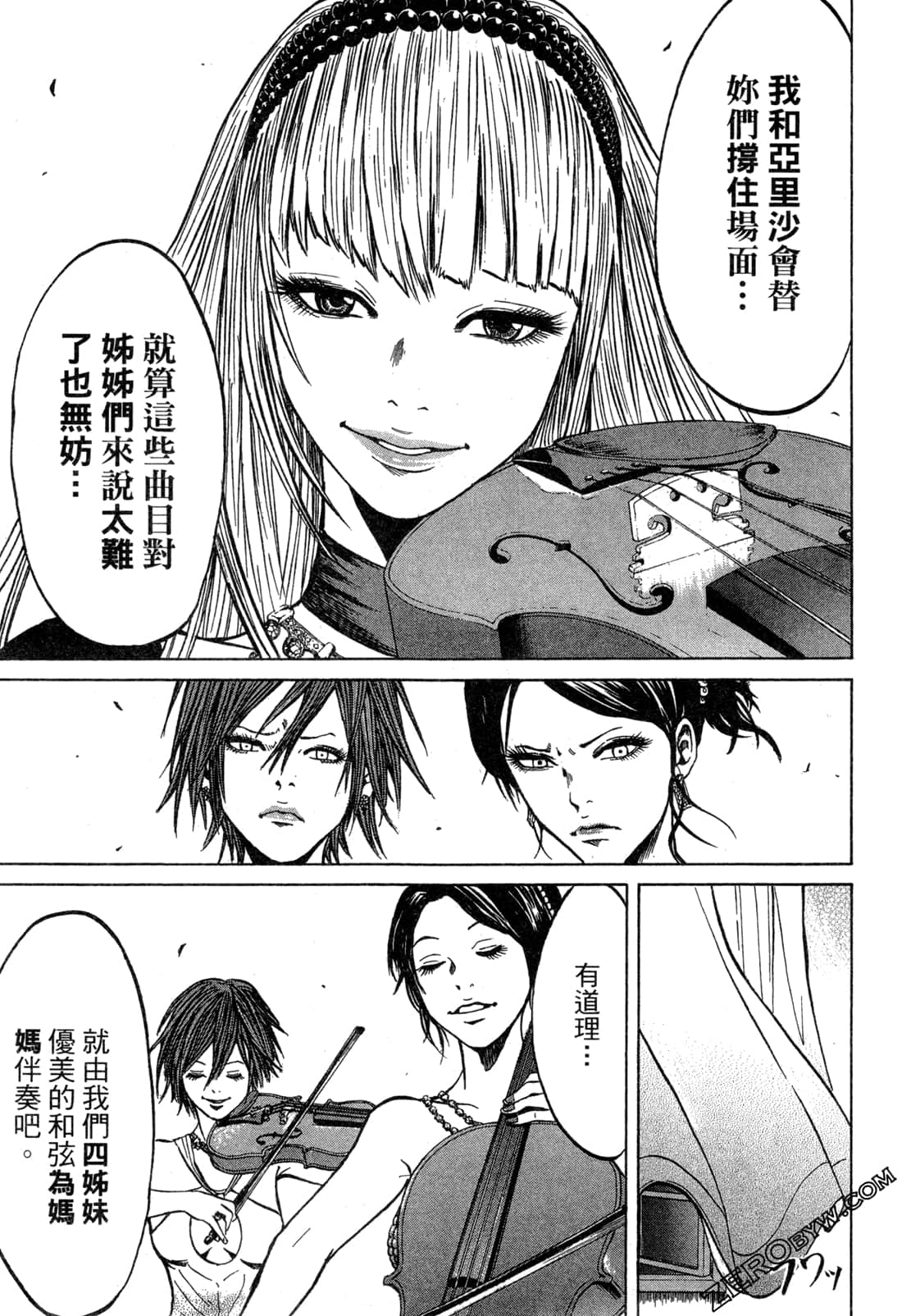 Page 85
