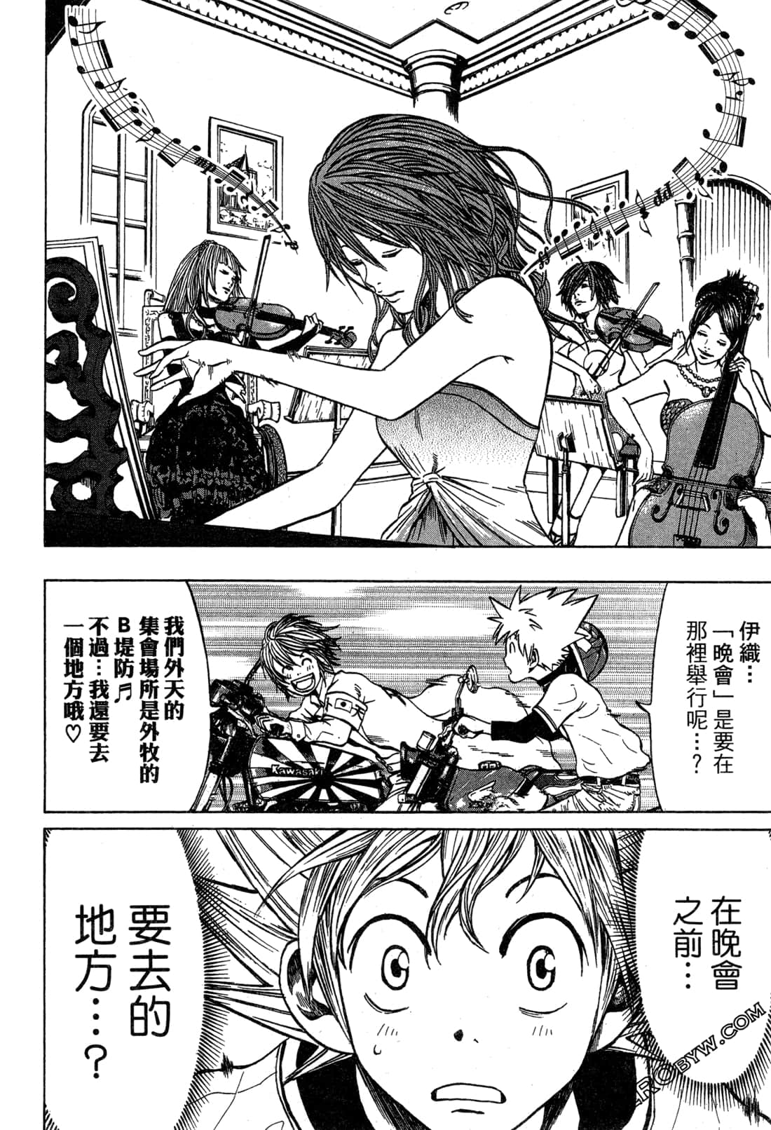Page 86