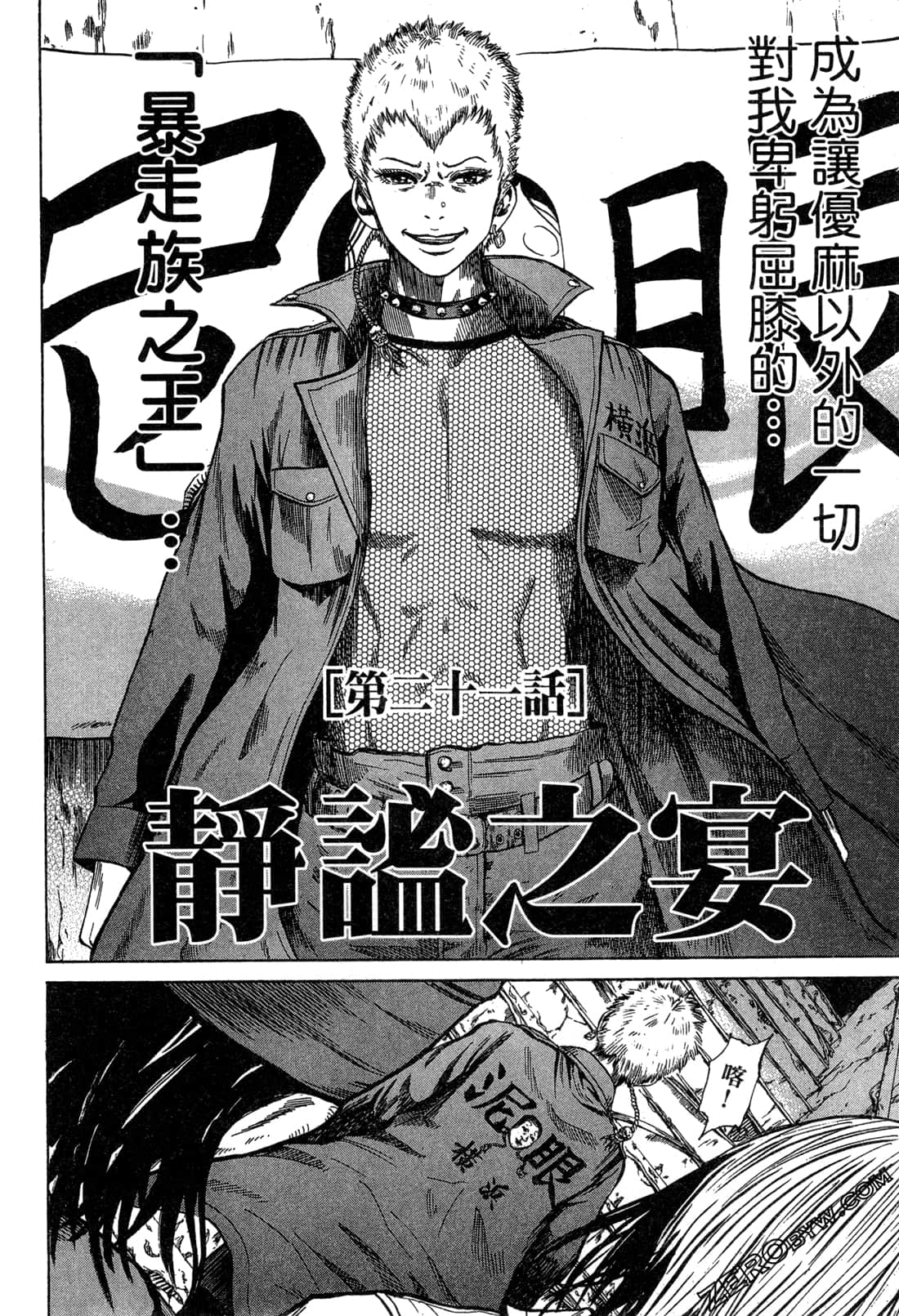 Page 90