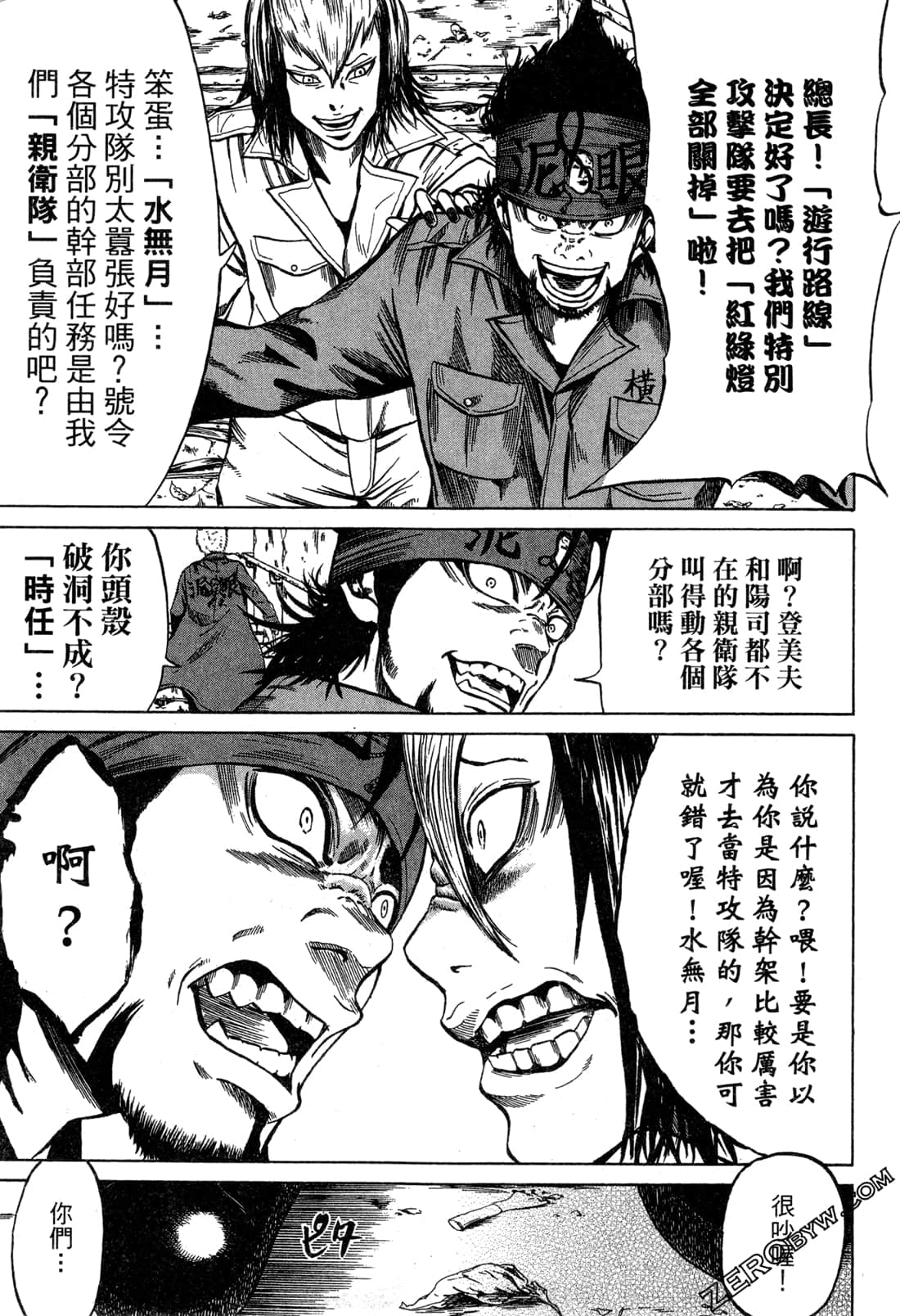 Page 91