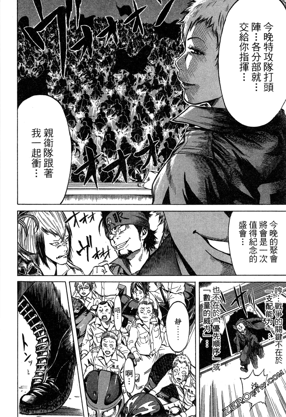 Page 92
