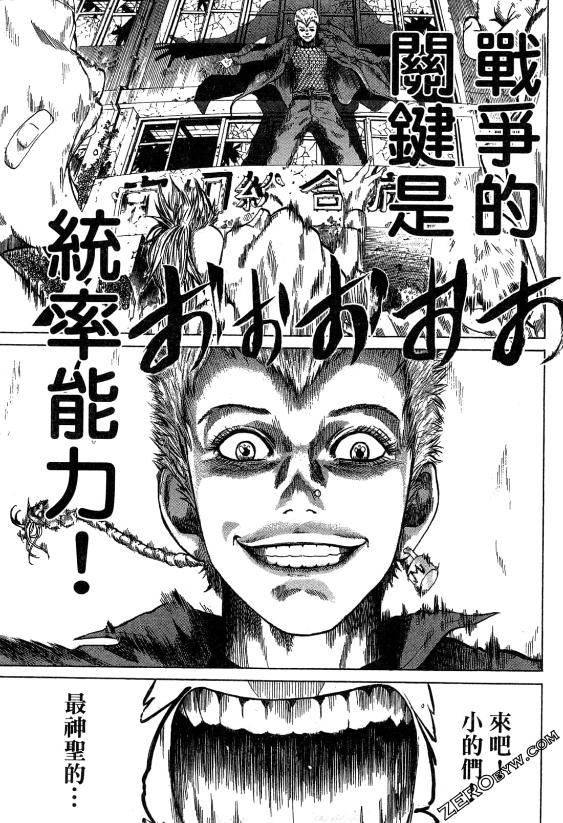 Page 93