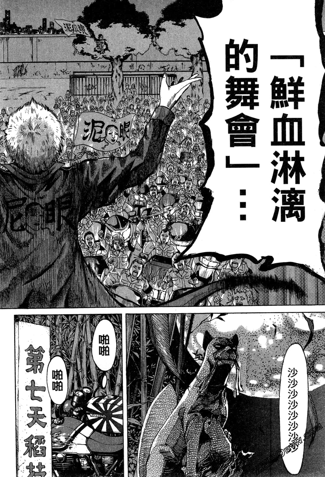 Page 94