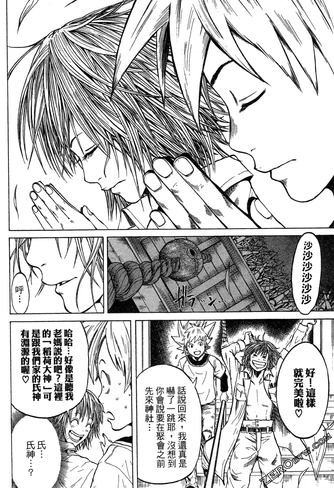 Page 96