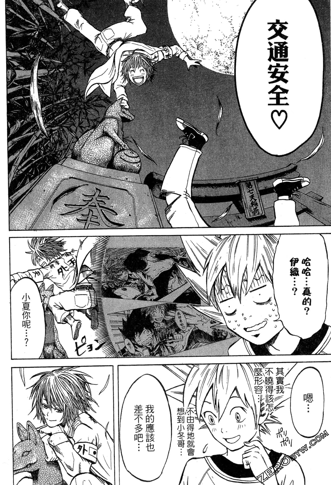 Page 98