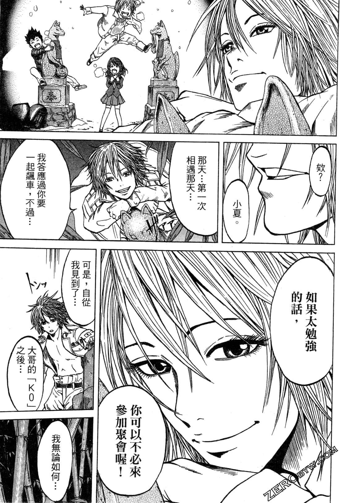 Page 99