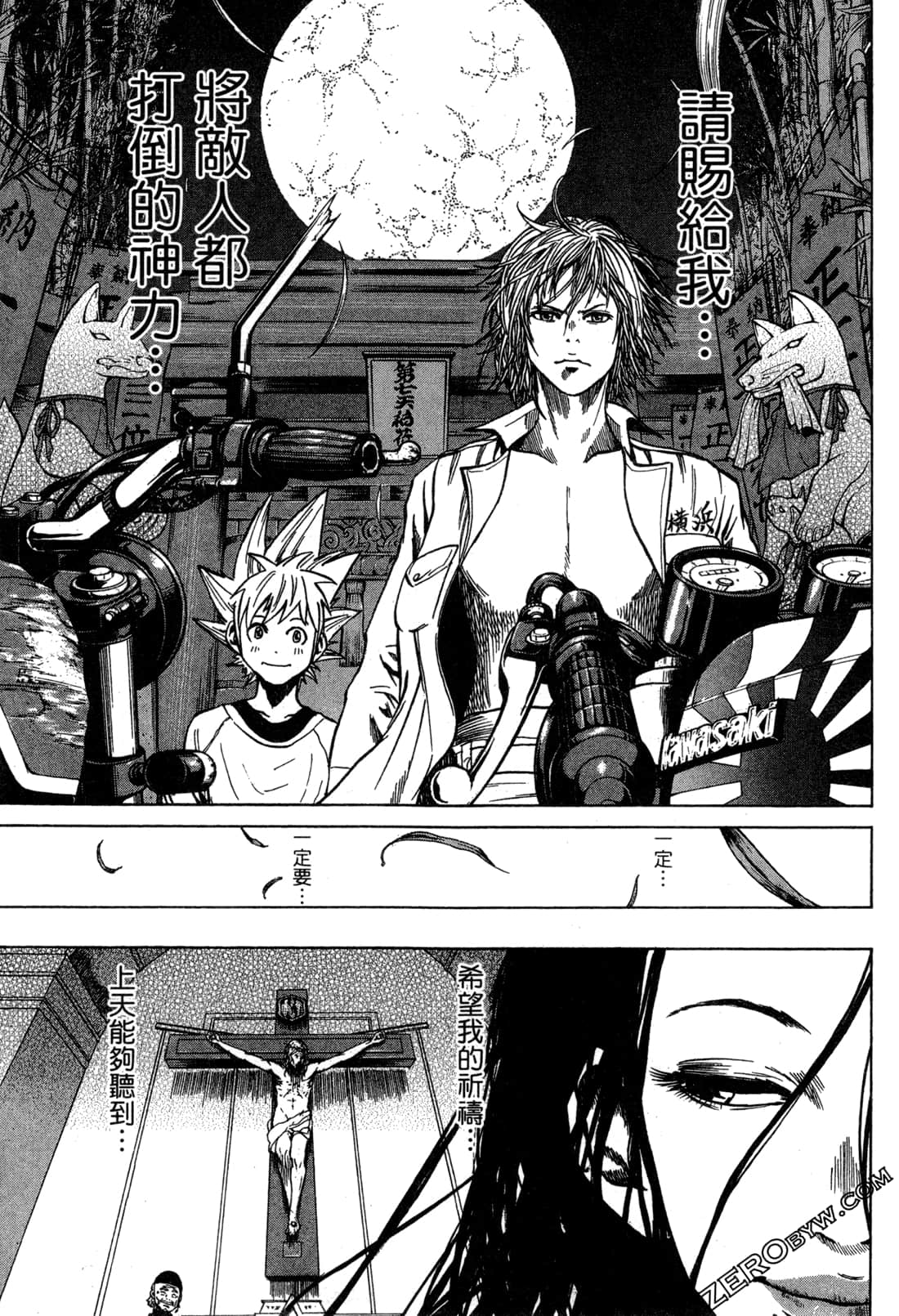 Page 101