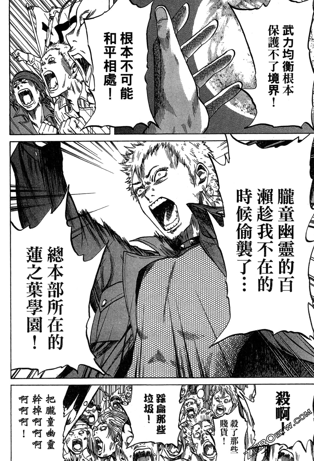 Page 102