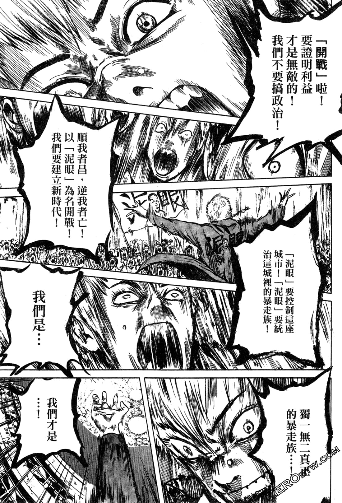 Page 103