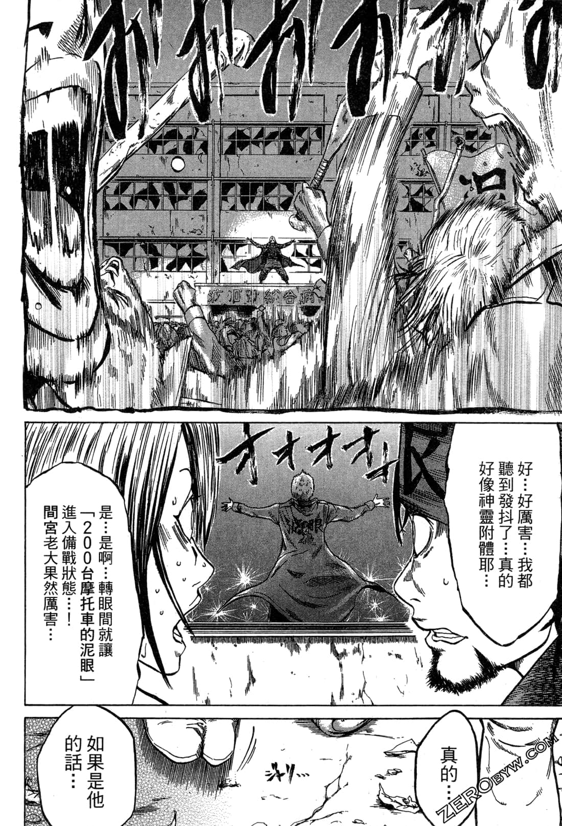 Page 106