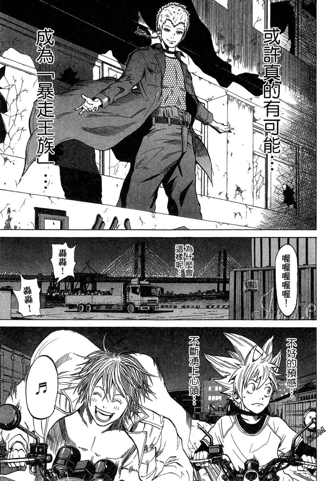 Page 107