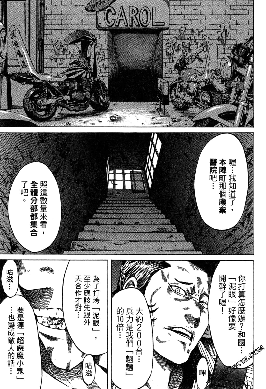 Page 109