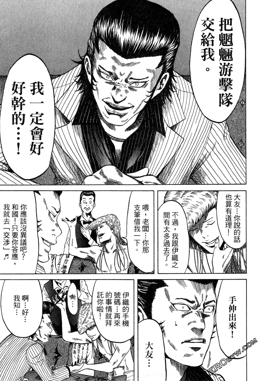 Page 111