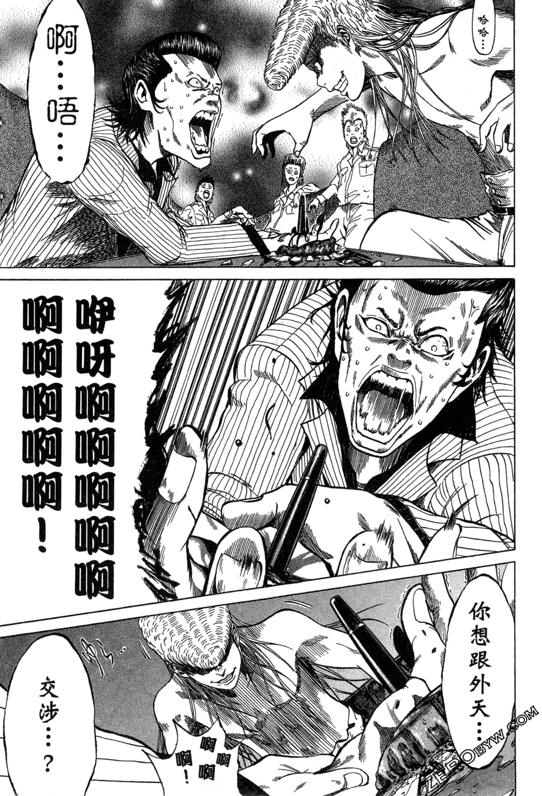 Page 113