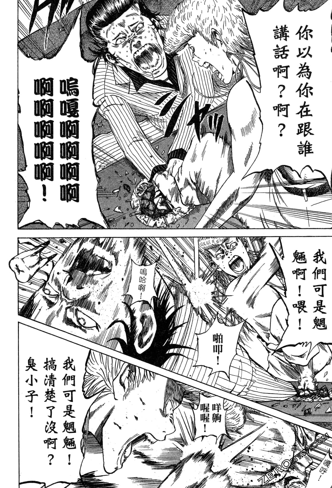 Page 114