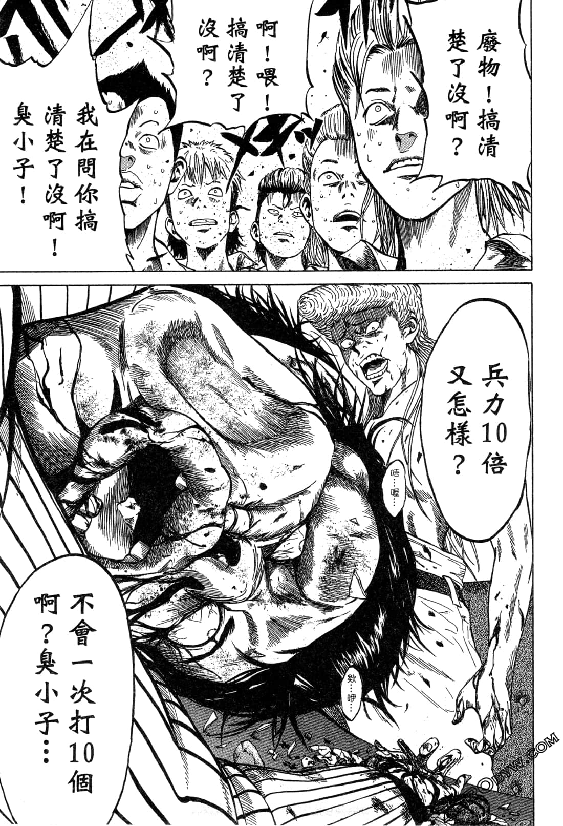 Page 115