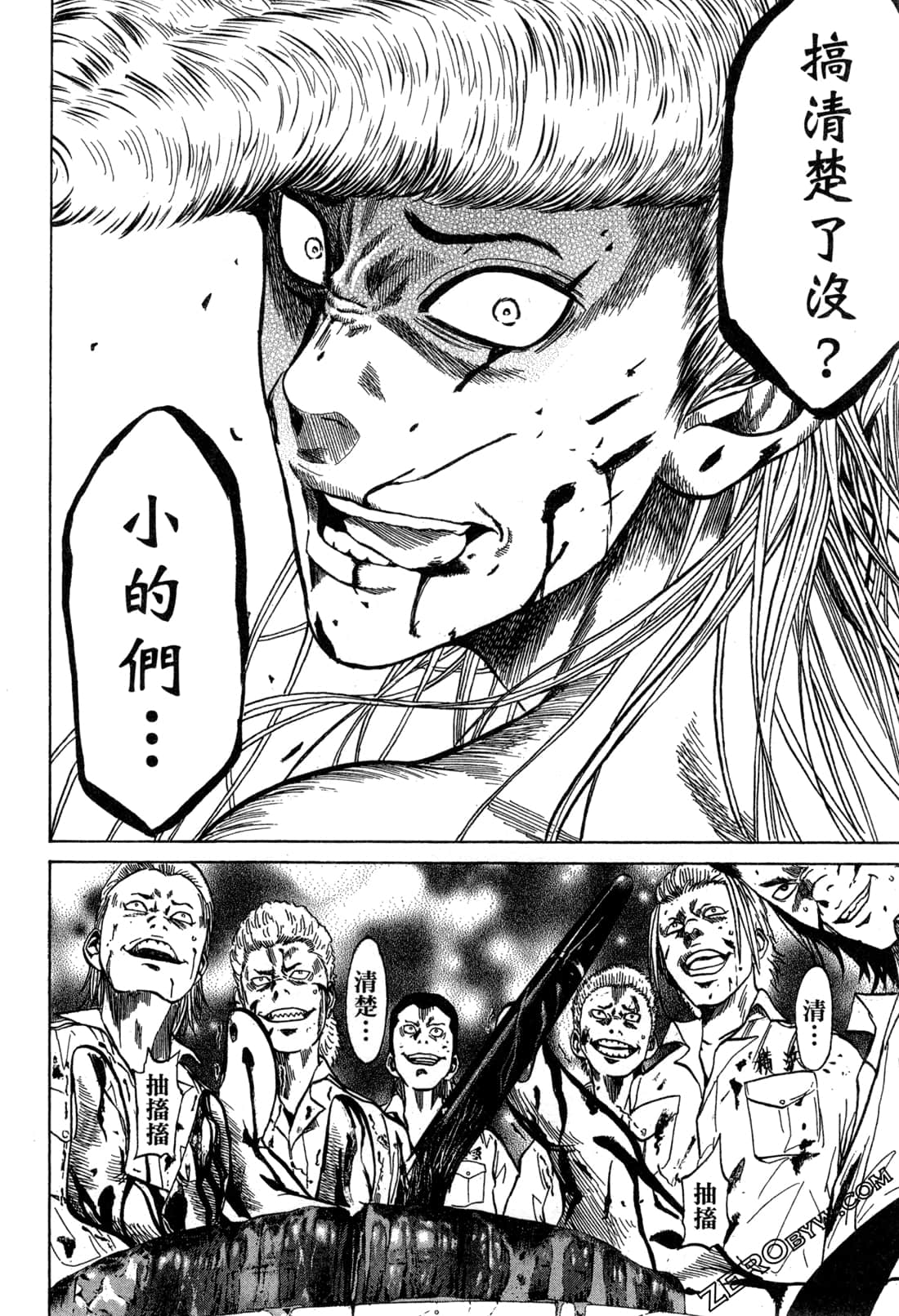 Page 116